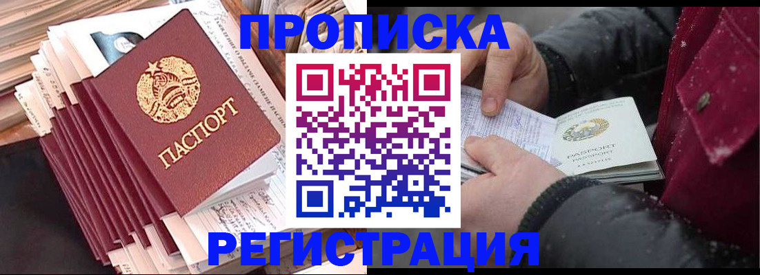 временная регистрация госуслуги в Нягани