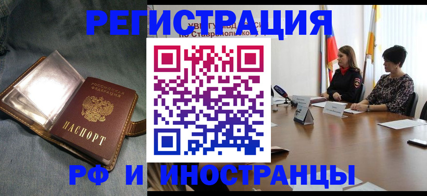 временная регистрация гарантия в Нягани