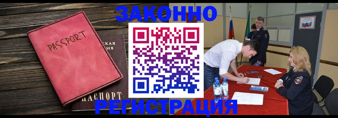 регистрация для дет. сада в Нягани